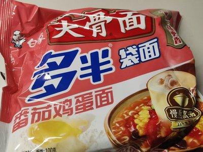 “多半”袋≠多半袋，白象连夜致歉为何难破舆情危机？